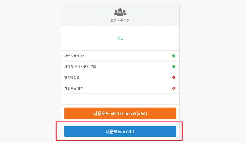 컴퓨터 화면 캡쳐 프로그램 픽픽 에디터 사용방법(무료 다운로드, 단축키 설정)