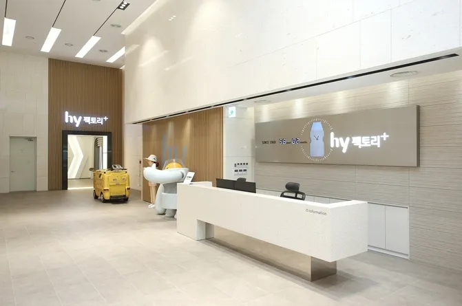 HY팩토리 견학 예약 방법 완벽 정리 (2026년 일정, 무료 체험, 꿀팁까지)