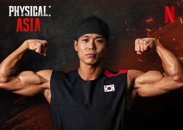 “상금 3억 원 주인공 ‘아모띠’ 정체 공개! 국적 논란부터 이름에 숨은 비밀까지”