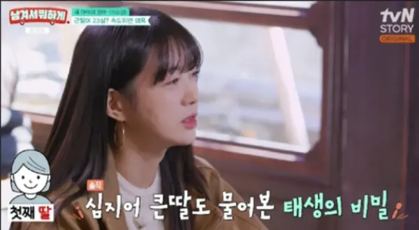 “23살 결혼·혼전임신설 정면 해명” 이요원, 22년 만에 털어놓은 허니문 베이비의 진실