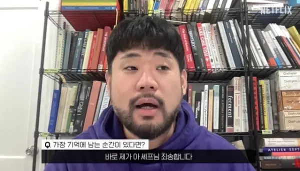 ‘흑백요리사2’ 준우승 ‘요리괴물’ 이하성, 송훈 쉐프에게 무례했다는 논란의 진짜 이유