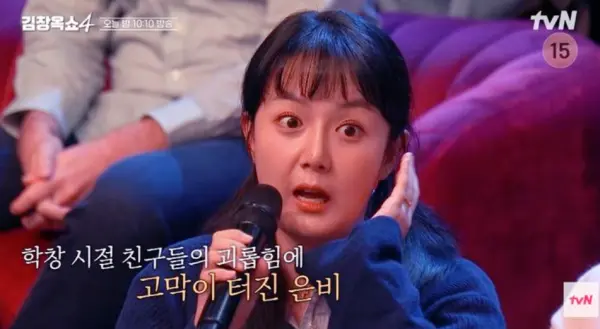 강은비 유산 이후 고백 17년 사랑했는데 아직도 혼인신고 못 했다…