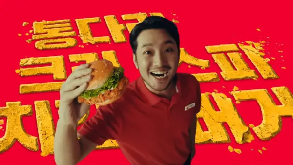 롯데리아 침착맨 콜라보 신메뉴 정리｜통다리 크리스피치킨버거 가격·칼로리